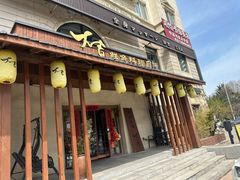 -大吉鲜鱼料理自慢(维也纳大厦店)