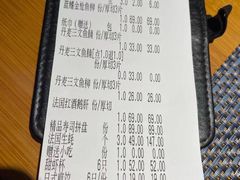 -深蓝金枪·深海鱼刺身(香洲店)