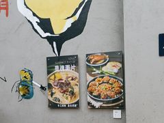 -蚝山·喷汽火山生蚝(前福路店)