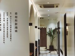 -将相和·海鲜蒸饺大连菜