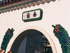-粤剧艺术博物馆
