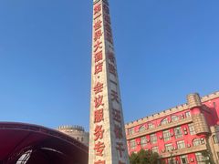 -杭州宋城