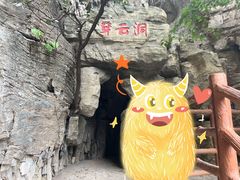 -北京乐谷