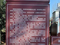 -滨湖塘西河公园