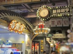 -时尚天河商业广场