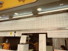 门面-百花传统甜品店(原址店)
