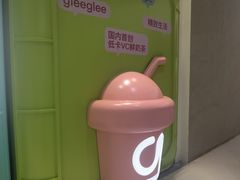 -gleeglee乐溢亦茶(合生汇店)