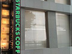 门面-星巴克(浙江省人民医院店)