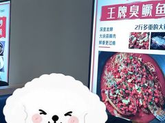 -湘水滨·臭鳜鱼·湘菜(马驹桥店)