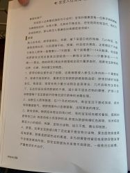 -弗蕾亚·和月月子调理院(东湖店)