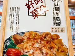 -阿殳菜馆·私厨(水围村店)