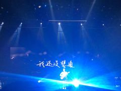 -华熙LIVE·五棵松·M空间