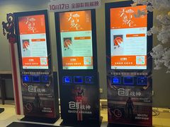 -SFC上影影城(新世界店)