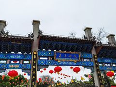 -蓬莱阁景区