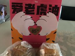 -85度C(生甜甜圈研究工坊·上海平凉店)
