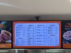 -闫家驴肉老店(华电一校店)