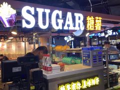 门面-SUGAR糖薯·章鱼烧(鹏欣水游城店)