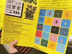 -物质生活书·酒吧