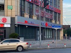 门面-中国工商银行(年吉路支行)