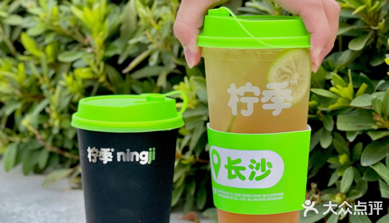 秋天是热柠檬的季节🍋
