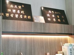 -清真盛志望麻酱酿皮·非遗老字号