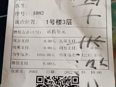 -同济大学附属口腔医院