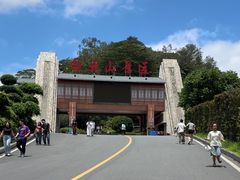 -白云山风景名胜区