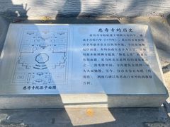 -玲珑塔公园
