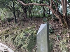 -北高峰