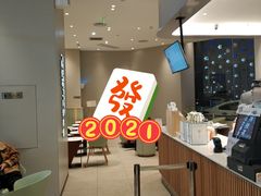 -奈雪的茶(振华商厦店)
