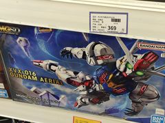 -TOYSRUS玩具反斗城(深圳万象城店)