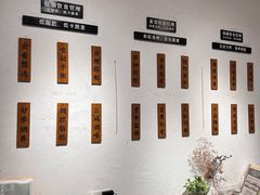 -山食间·中式营养轻餐(保利时光里店)