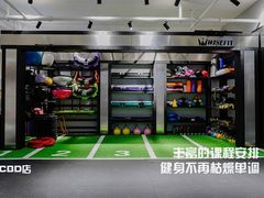 -WISEFIT健身&拳击(CBD店)
