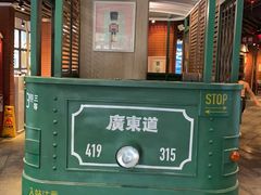 -广东道至正餐厅(区庄店)