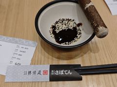 -胜博殿(虹桥机场T1店)