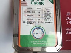 -杭州滨江区图书馆科技分馆