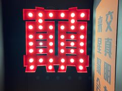 -MUSTEL木文缇酒店(广州知识城旺村地铁站店)