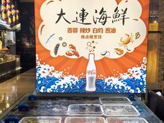 -富力希尔顿酒店·地阔自助餐厅