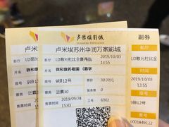 -卢米埃影城(苏州园区华润杜比全景声激光店)