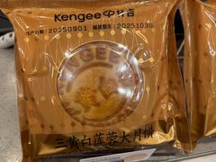 -仟吉KenGee(武汉高铁站店)