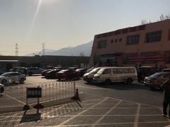 -北京市车辆管理所京海分所