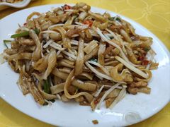 老友炒河粉-肥姐美食(同福中路店)