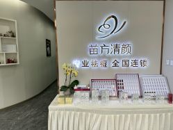 -苗方清颜专业祛痘·皮肤管理