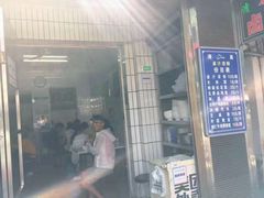 门面-清真·宏顺祥卤汁凉粉(大皮院店)