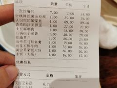 -食锦记·福建私房菜(浦西万达店)
