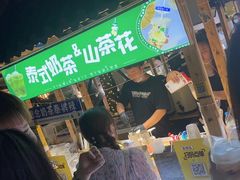 -中建幸福空间
