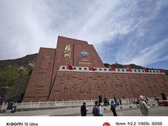 -雁门关景区