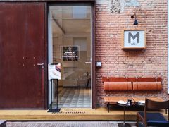 门面-大酉·M Coffee(北京美术馆店)