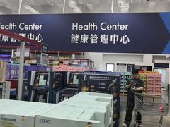 -山姆会员商店(上海浦东店)