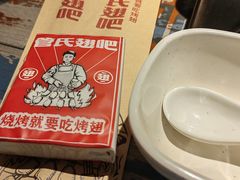 -管氏翅吧(广渠门店)